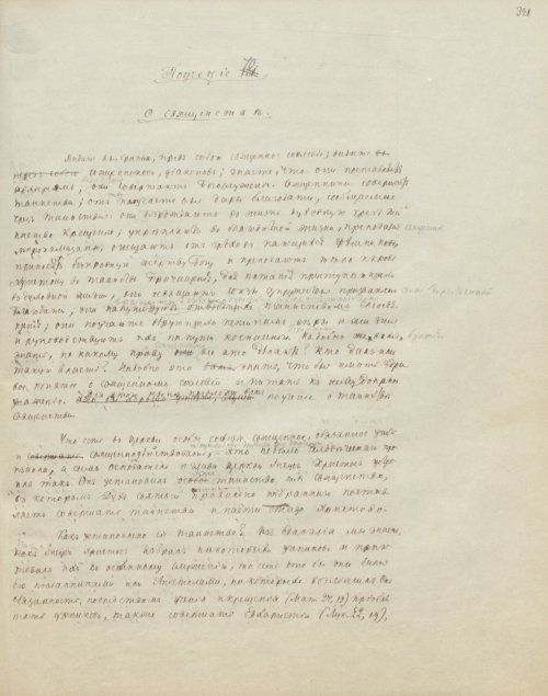 Страница 647