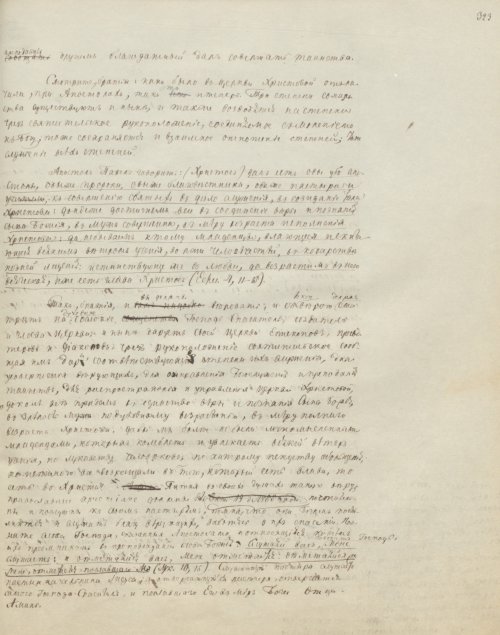 Страница 651