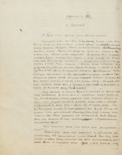 Страница 652