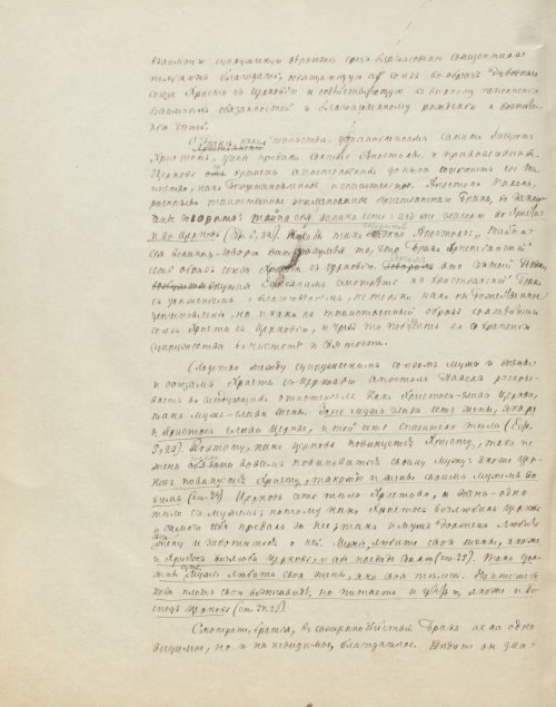 Страница 654