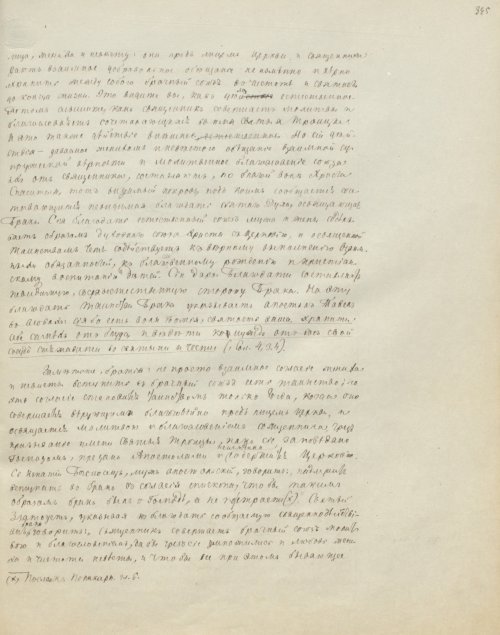 Страница 655