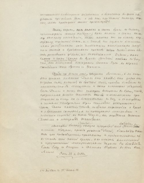 Страница 656
