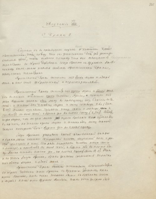 Страница 657