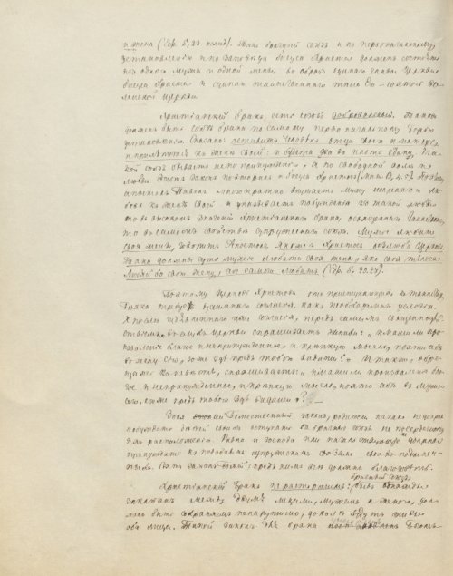 Страница 658