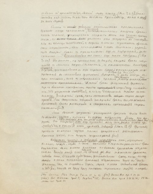 Страница 660
