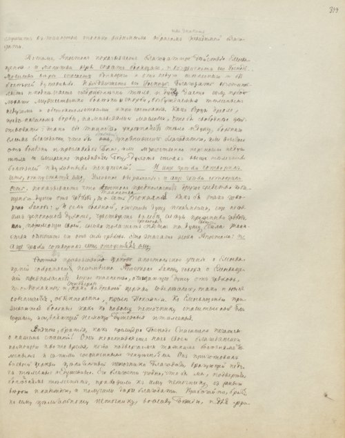 Страница 663