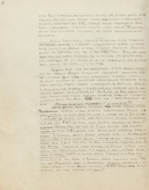 Страница 670