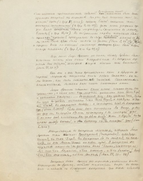Страница 672
