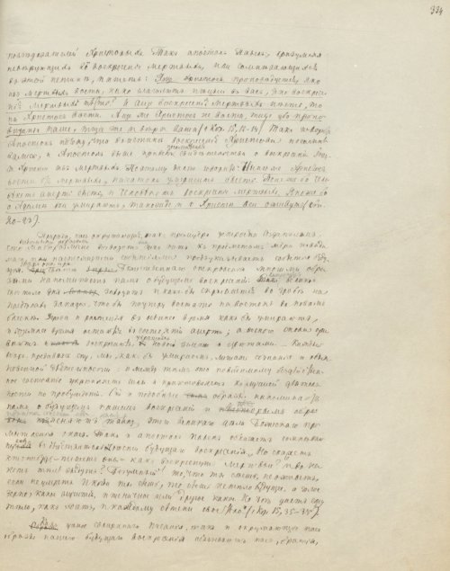 Страница 673