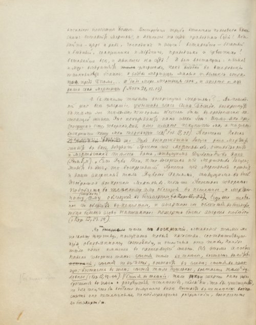 Страница 676