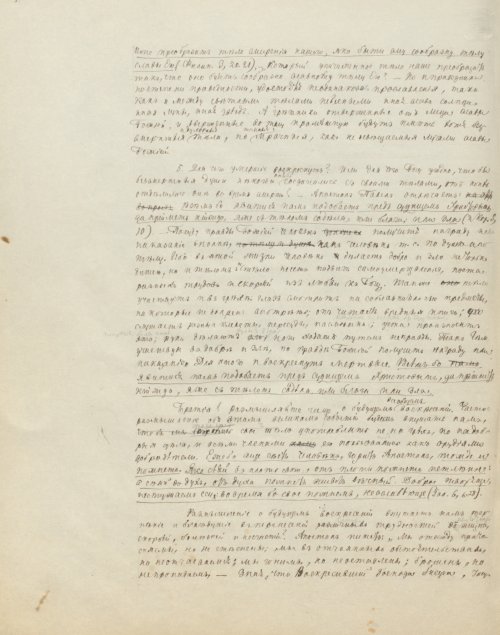 Страница 678