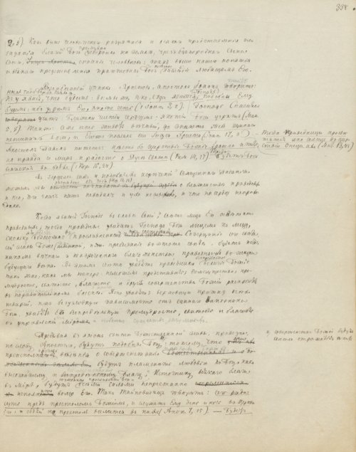 Страница 681