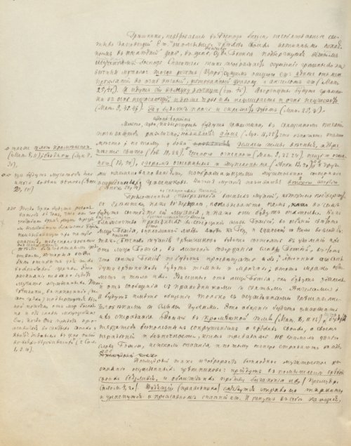 Страница 686