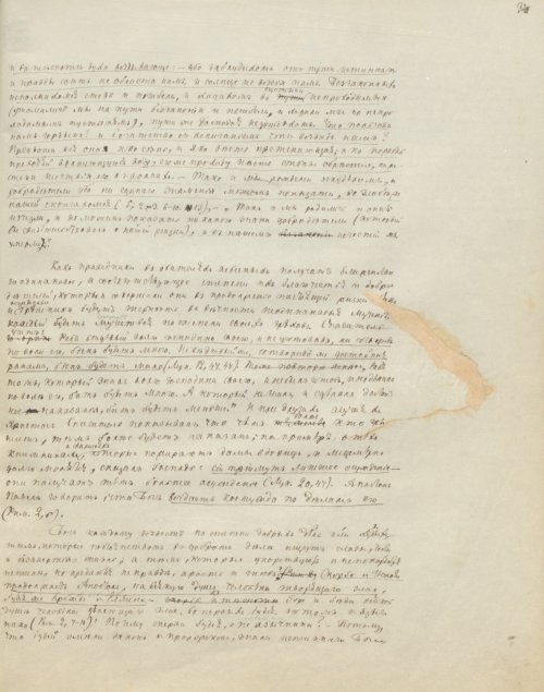 Страница 687