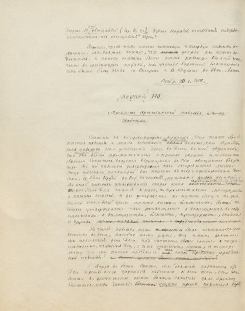 Страница 702