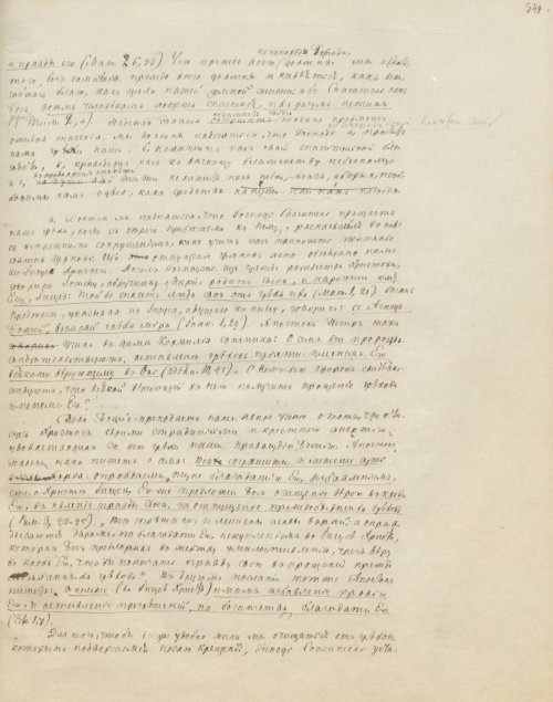 Страница 703