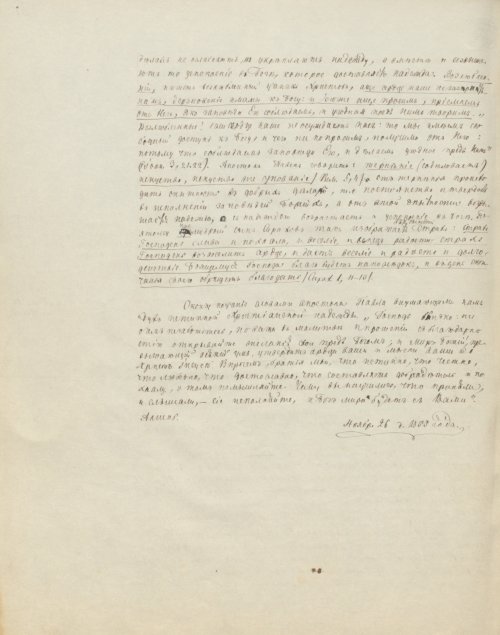 Страница 712