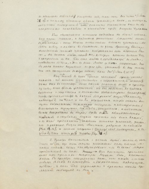 Страница 714