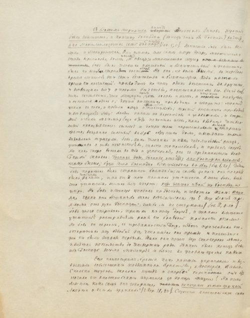 Страница 716