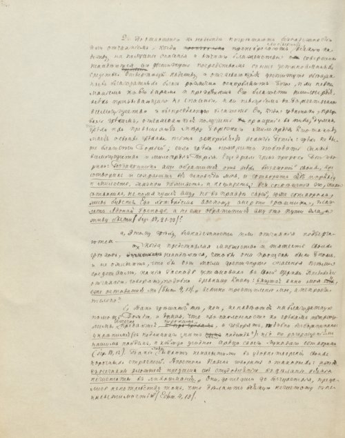 Страница 720
