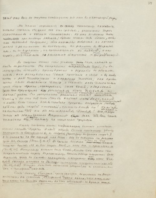 Страница 723