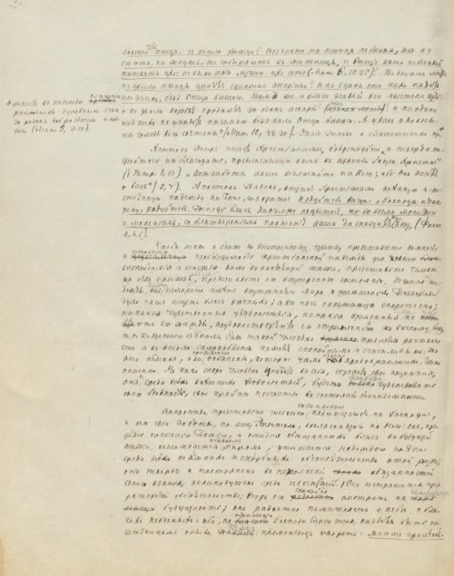 Страница 724