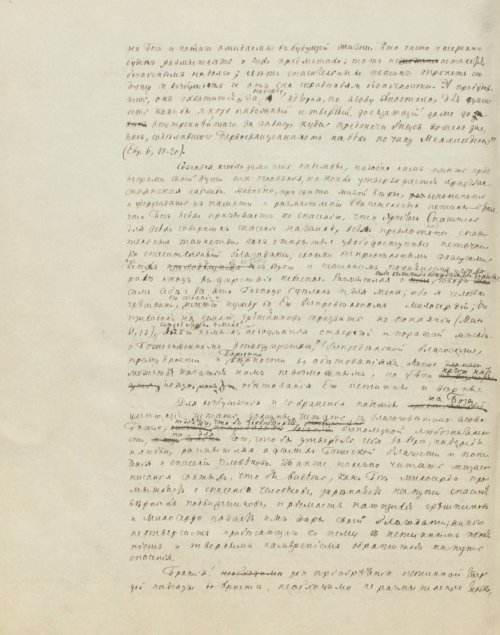 Страница 726