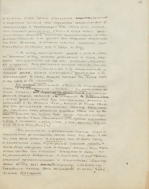 Страница 729