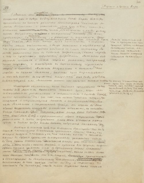 Страница 733
