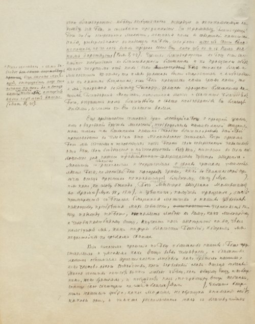Страница 734