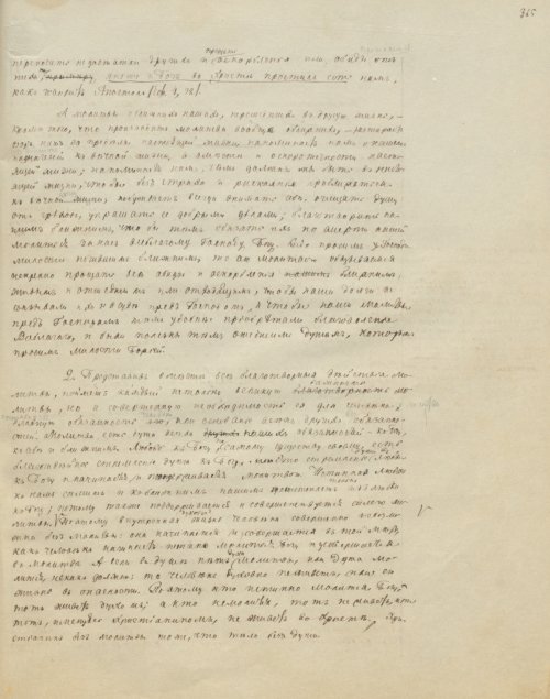 Страница 735