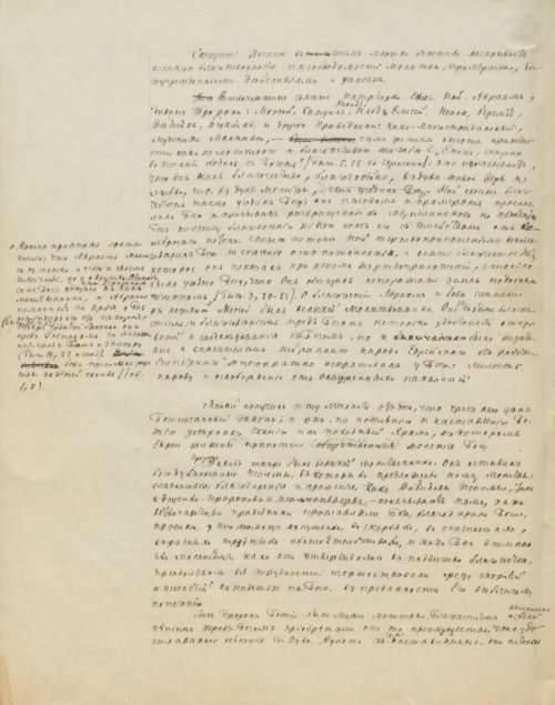 Страница 736