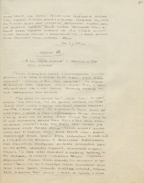 Страница 739
