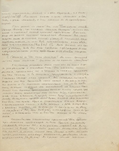 Страница 741