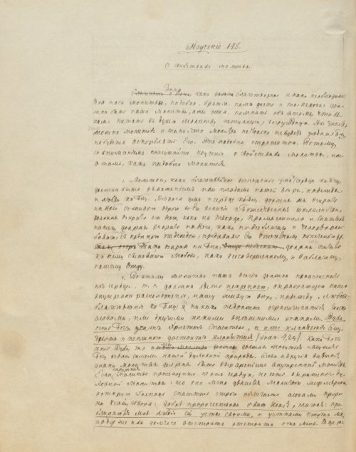 Страница 744