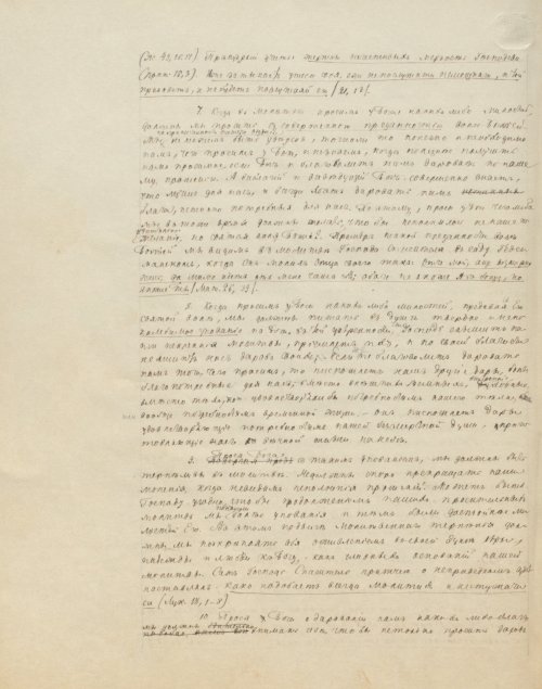 Страница 746