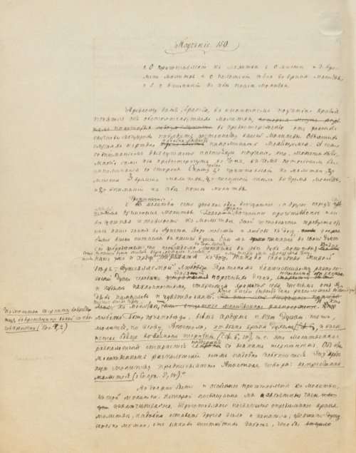 Страница 752