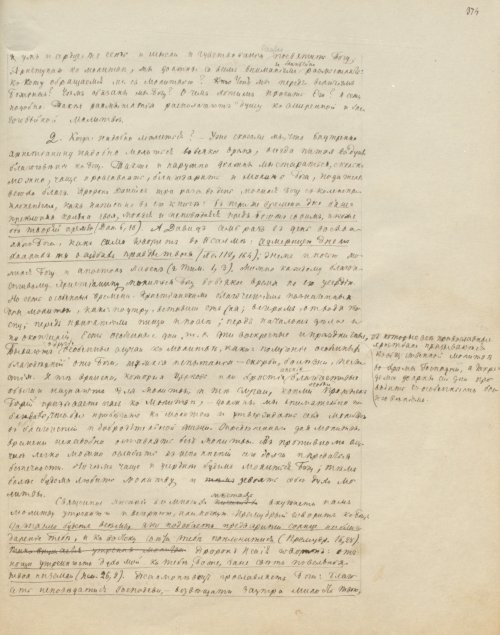 Страница 753
