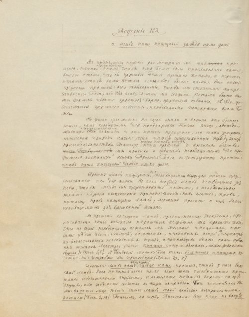 Страница 764
