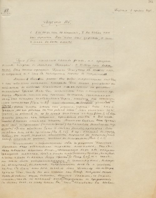 Страница 769