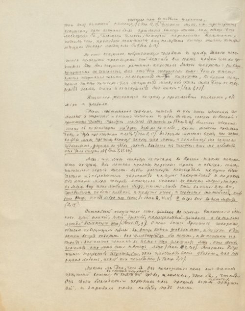 Страница 770