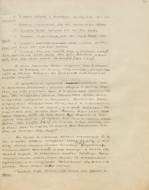 Страница 773