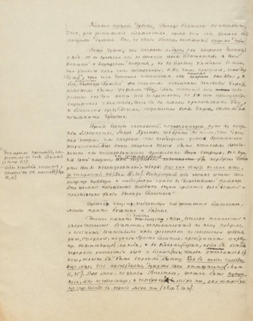 Страница 774