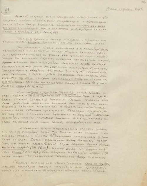 Страница 781