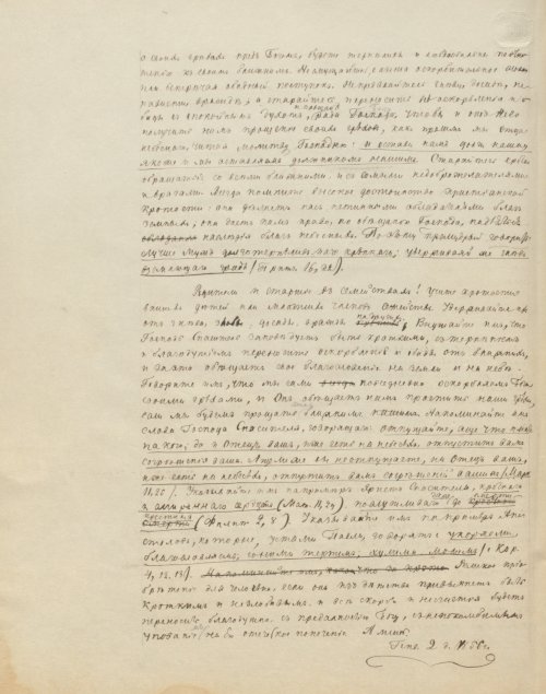 Страница 782