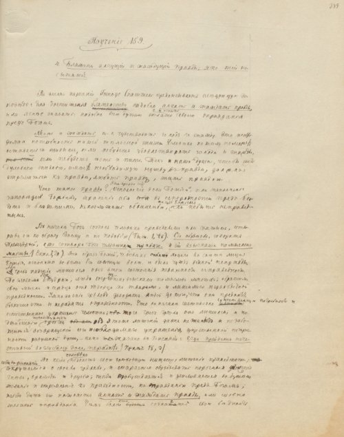 Страница 783