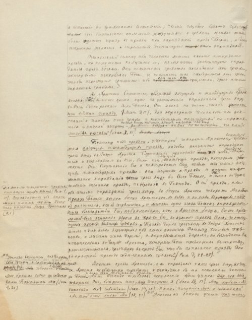 Страница 784