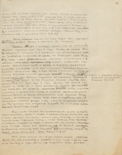 Страница 785