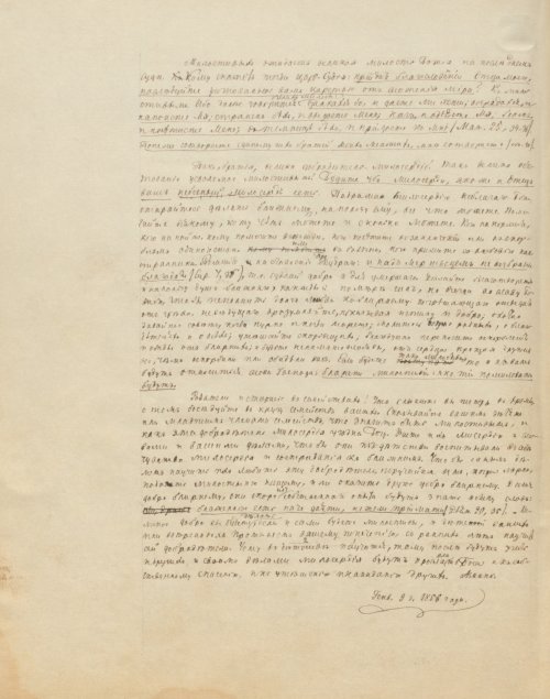 Страница 790