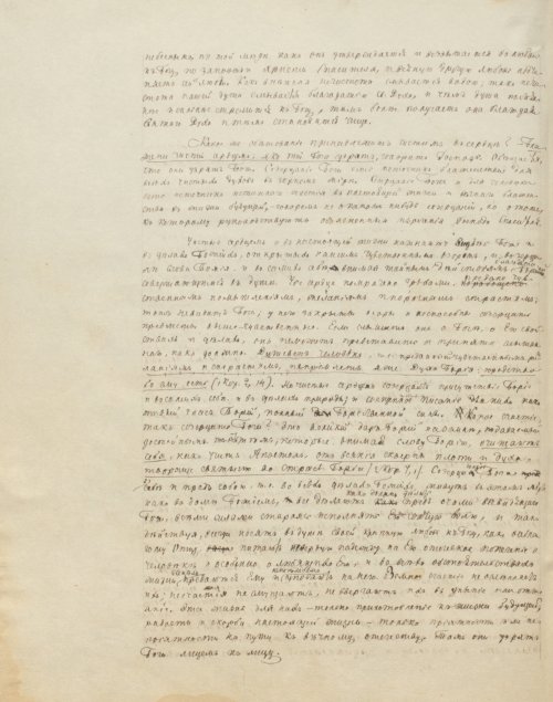 Страница 792